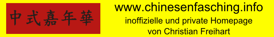 www.chinesenfasching.info-Alte Zugfolgen-2017